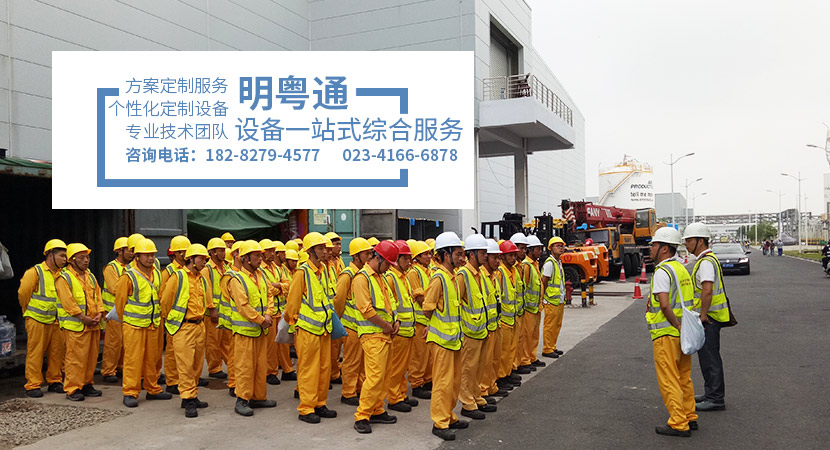 公司简介